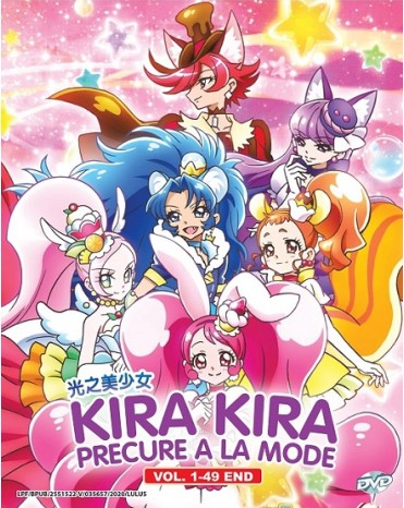 KIRA KIRA PRECURE A LA MODE VOL. 1 - 49 END  
